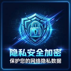 守望者加速器官方